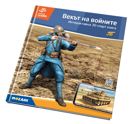Book MS-6403-BG