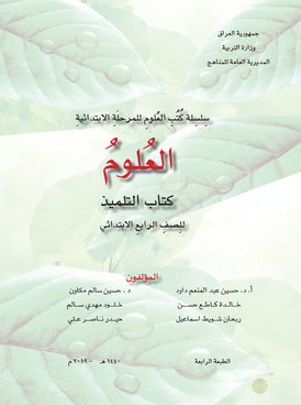 book thumb