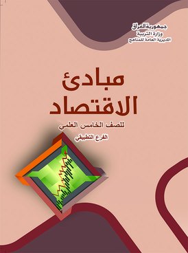 book thumb