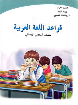 book thumb