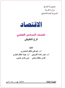 book thumb