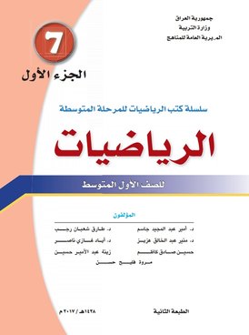 book thumb