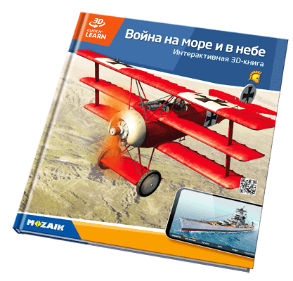 800 3D үлгүсү бар 20 китеп.