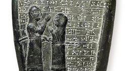 نقش بارز مسماري من بابل