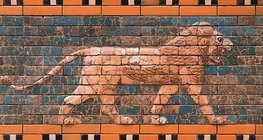بلاط سيراميك من بوابة عشتار