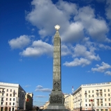 Минск