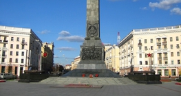 Минск