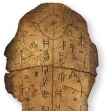 Antike chinesische Schrift