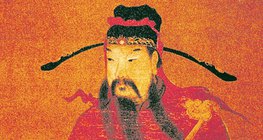 Um imperador chinês