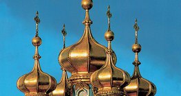Позолоченные купола
