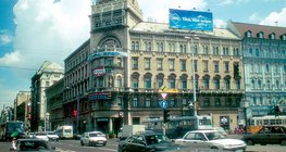 Городская жизнь