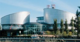 Здание Европейского Суда по правам человека (Страсбург, Франция)