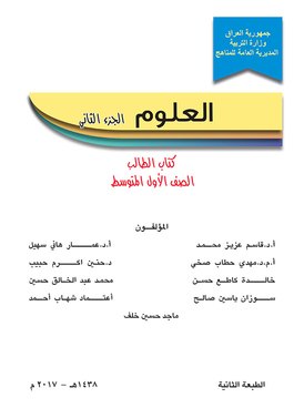 book thumb