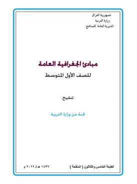 book thumb