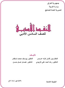 book thumb