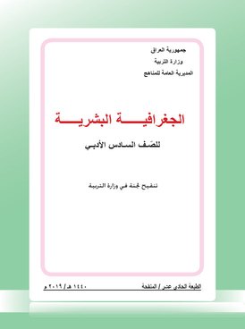 book thumb