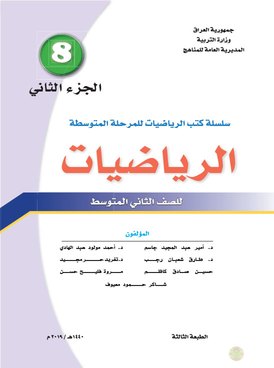 book thumb