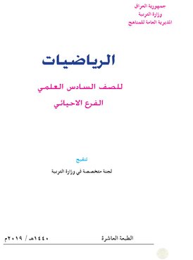book thumb