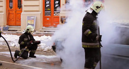 Пожаротушение