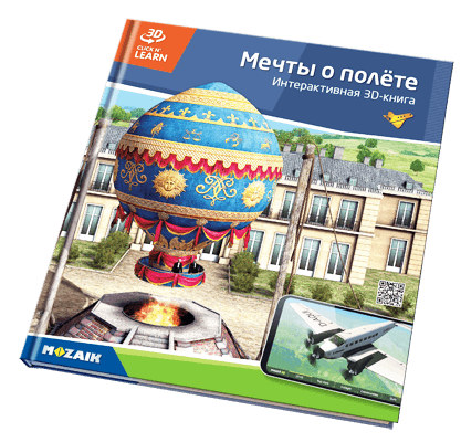 20 nomli seriya, 800 ta 3D ko‘rinishlar