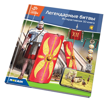 20 nomli seriya, 800 ta 3D ko‘rinishlar
