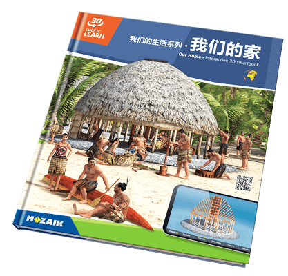 Book MS-6401-ZH