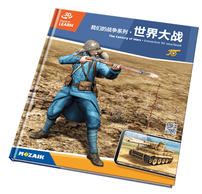 Book MS-6403-ZH